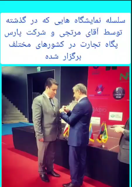Официальное свидетельство о награждении медалью «За заслуги и заслуги», подписанное председателем Торгово-промышленной палаты Республики Дагестан.
