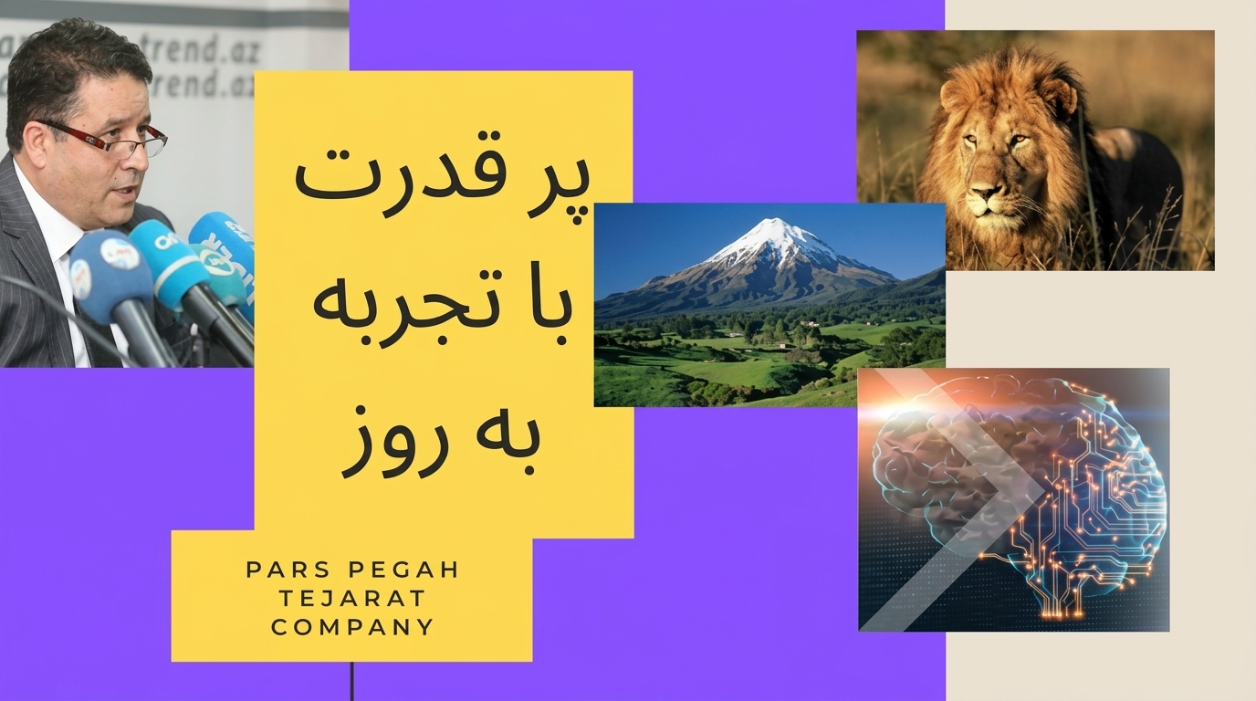 جلسهٔ هیئت تجاری