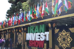 نمایشگاه نفت و گاز ایران
