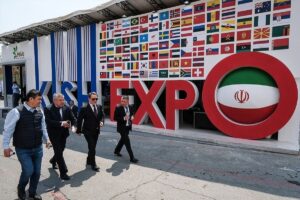 ایران اکسپو